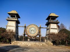 -茅山东方盐湖城景区