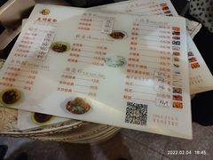 -胡仕光陵水酸粉