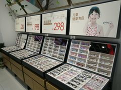 -浙文眼镜(华熙528店)
