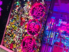 -BIG PINK大粉娃娃机主题馆(圆融星座店)