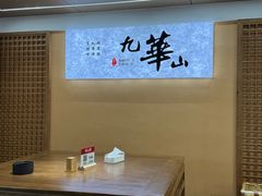 -鸿运楼·舌尖上的徽菜