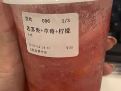 -石炮台果汁冰(天河店)
