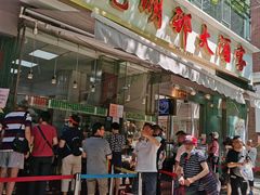 门面-光明邨大酒家(淮海路店)