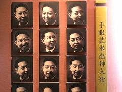 -梅园