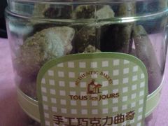 巧克力粟米棒？很好吃-多乐之日(五道口店)