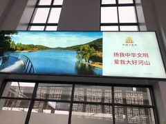 -金华站