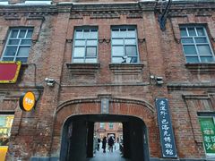 -中华巴洛克风情街