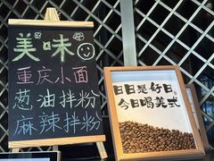 -新盈光·心院(嘉恒广场店)