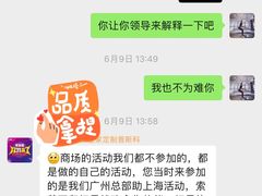 -索菲亚衣柜橱柜家具全屋定制(汶水红星店)