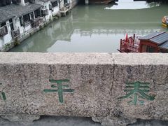 -唔呶喔哩酒家(生产街店)