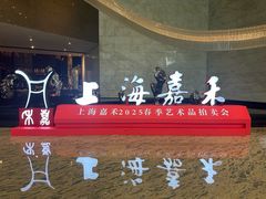 -上海静安洲际酒店