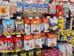 -永辉超市(鲁谷店)
