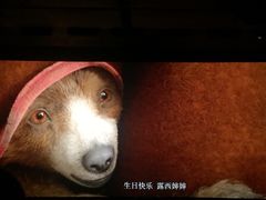 -UME影城(南京1912店)