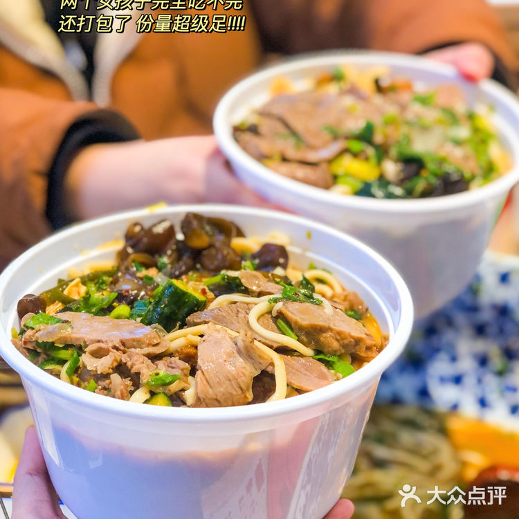 快带你脸大的闺蜜去吃🍜 绝对显脸小哈哈