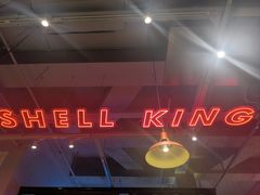 -盔甲王·猛货牌档(安泰店)