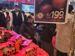 -AEON超市(永旺梦乐城泰达店)