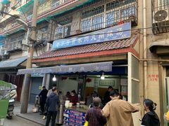 -老字号贾家肉丸糊辣汤(光明巷店)