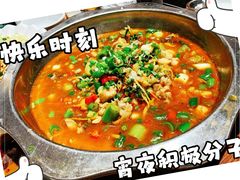-老号尤兔头(西川店)