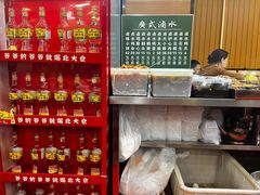 -领鲜风味花雕鸡(马端街店)