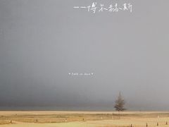 -白沙门生态公园
