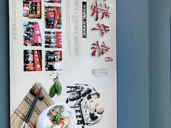 -李阿婆牛杂(鹤龙六路店)