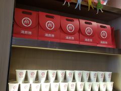 -海底捞火锅(连城广场店)
