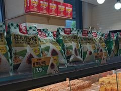 -味多美蛋糕(安定门店)
