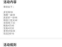 -雅逸居海鲜小厨
