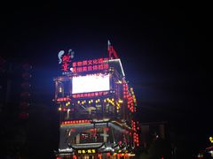 -印象鲵宴·张家界地标美食名片(溪布街店)