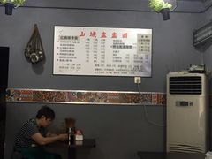 -山城盅盅面