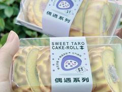 -好利来(彩香店)