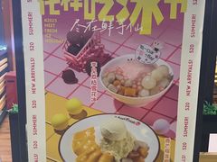 -鲜芋仙(华创店)