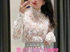 -伊势丹(现代城店)