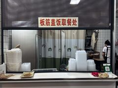 -夜夜香特色板筋盖饭