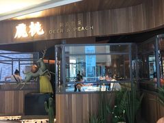 门面-大树餐厅(益田假日店)