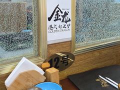 -金龙·打边炉(武进路店)