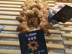 -托斯卡纳烘焙意大利餐厅(五天地店)