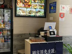-囿面传统制面馆(中央路店)
