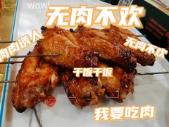 -高家烧鸽子烧烤店63年