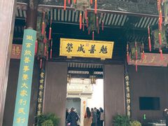-胡雪岩故居