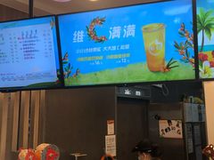 -CoCo都可(中华广场店)