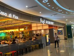 -菲滋意式餐厅(鄞州印象城店)