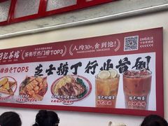 -孖记茶档·热腾茶餐(乐峰店)