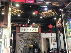门面-诺鲜酒店(月河店)