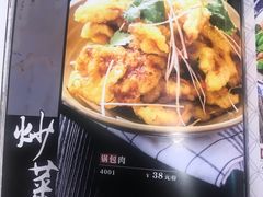 -黑土地东北私房菜馆(南门大街店)