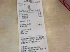 -老盛昌(梅陇店)