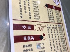 菜单-西木兔(大圆祥店)