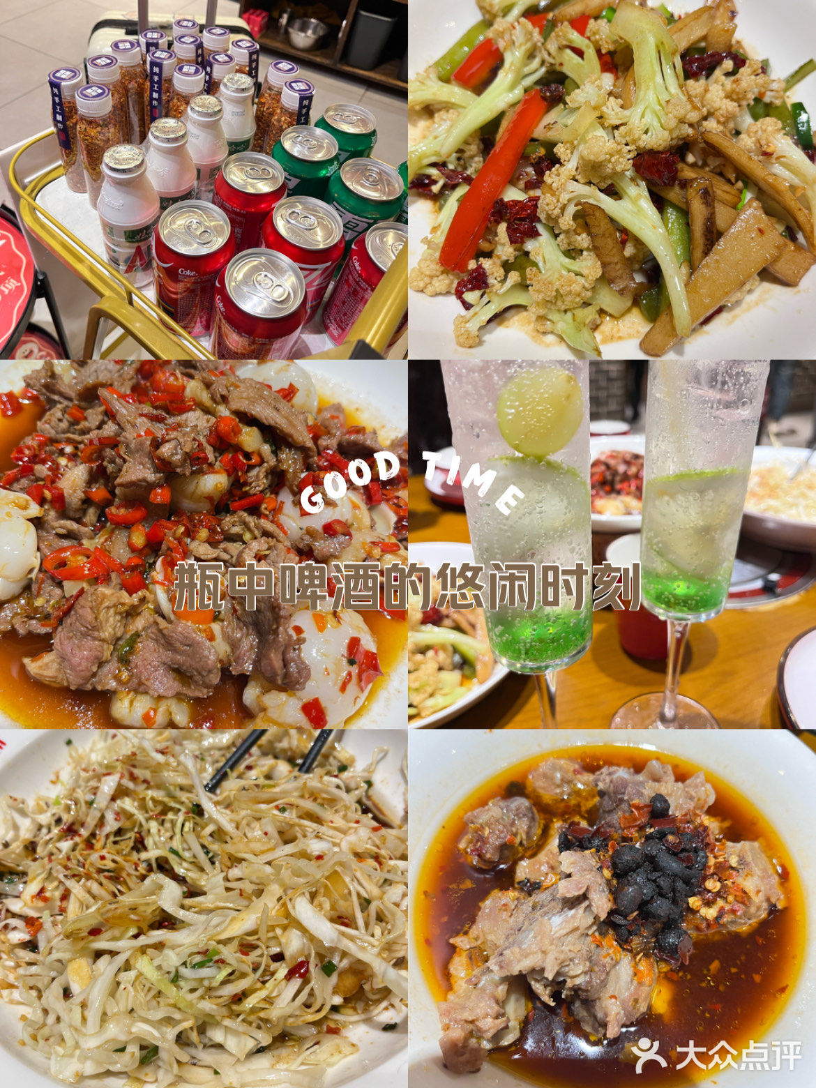 在长沙29.9的饭长这样！