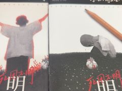 -剧狐剧本杀·月球探案馆(人民广场1号店)