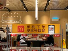 -麦当劳(领展中心城店)